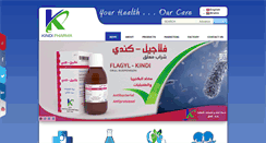 Desktop Screenshot of kpiraq.com